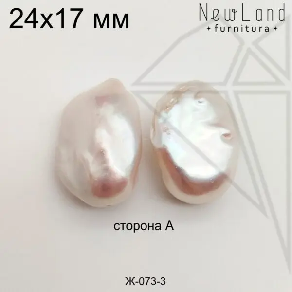 Жемчуг 1 пара №3 24х17 мм