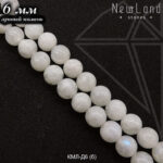 Лунный камень 1/2 нити 6 мм