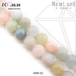 Берилл круглый гладкий 10 мм 1/2 нити