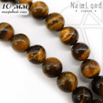 Тигровый глаз круглый 10 мм