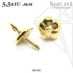 Шапочки фактурные для вклейки 5,5 мм (золото)