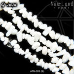 Агат белый глянцевый крошка 9 мм 1/2 нити 40 см