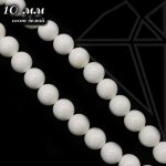 Агат белый круглый гладкий глянцевый 10 мм 1/2 нити