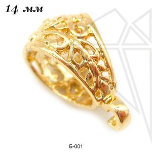 Бейл подвесной 14 мм (золото)