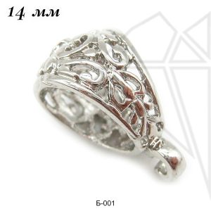 Бейл подвесной 14 мм (родий)