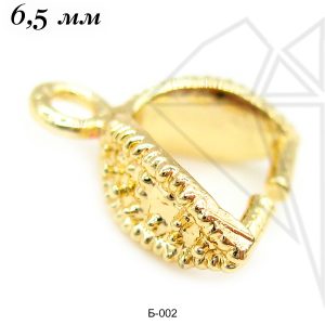 Бейл зажимной 6,5 мм (золото)