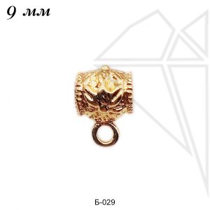 Бейл подвесной 9 мм (золото)