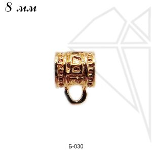 Бейл подвесной 8 мм (золото)