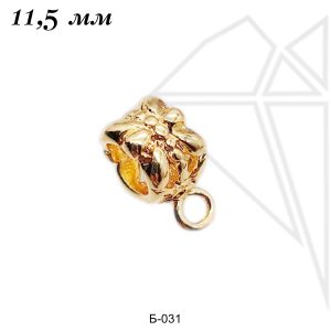 Бейл подвесной 11,5 мм (золото)