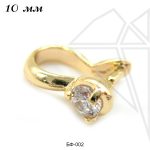 Бейл зажимной с фианитами 10 мм (золото)