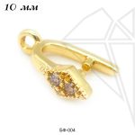 Бейл зажимной с фианитами ромб 10 мм (золото)