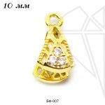 Бейл зажимной с фианитами 10 мм (золото)