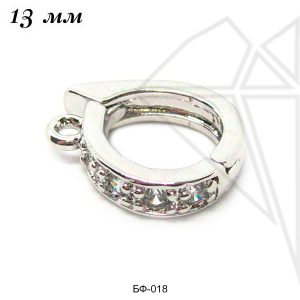 Бейл подвесной съемный 13 мм (родий)