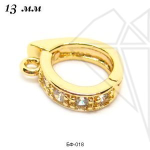 Бейл подвесной съемный 13 мм (золото)