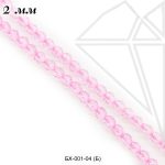 Шпинель синтетическая 2 мм НЕЖНО-РОЗОВАЯ (34 см)