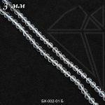 Шпинель синтетическая 3 мм ПРОЗРАЧНАЯ (38 см)