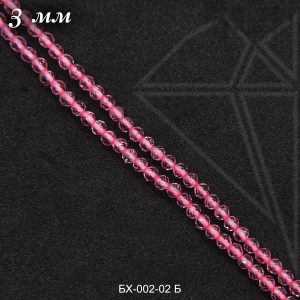 Шпинель синтетическая 3 мм РОЗОВАЯ (38 см)