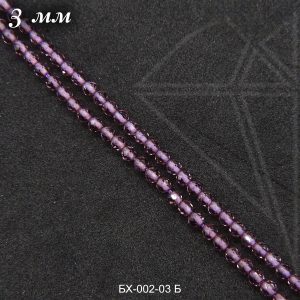 Шпинель синтетическая 3 мм ФИОЛЕТОВАЯ (38 см)