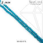 Шпинель синтетическая 3 мм СИНЕ-БИРЮЗОВАЯ (38 см)