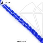 Шпинель синтетическая 3 мм СИНЯЯ (38 см)