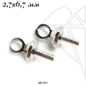 Бейл для вклейки 2,7 мм (родий)