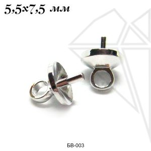 Шапочки для вклейки 5,5 мм (родий)