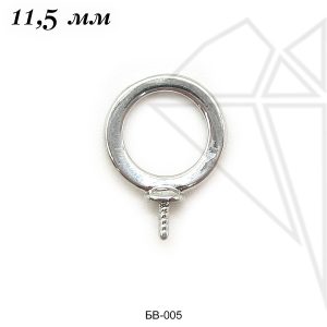 Бейл для вклейки 11,5 мм (родий)