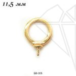 Бейл для вклейки 11,5 мм (золото)