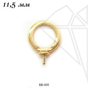 Бейл для вклейки 11,5 мм (золото)