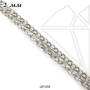Цепь якорная круглая 2 мм (родий)