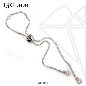 Основа для браслета 130 мм (родий)