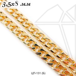 Цепь 7,5х10 мм (золото)