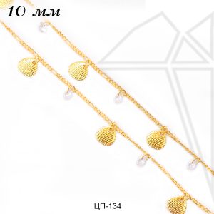 Цепь с ракушками 10 мм (золото)