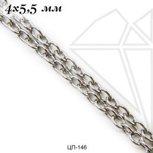 Цепь якорная 4х5,5 мм (родий)