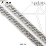 Цепь панцирная 5 мм (родий)