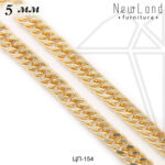 Цепь панцирная 5 мм (золото)