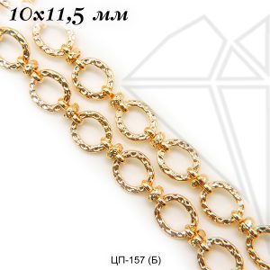 Цепь комбинированная 10х11,5 мм (золото)