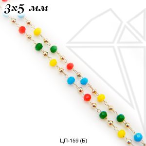 Цепь 5х3 мм (золото)