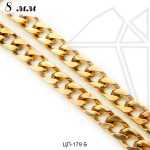 Цепь стальная 8 мм (золото)