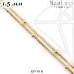 Цепь венецианская с шариками 1,5 мм (золото)