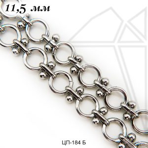 Цепь комбинированная 11,5 мм 50 см (родий)