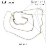 Основа для колье 1,5 мм (сталь)