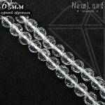 Горный хрусталь круглый с огранкой 6 мм 1/2 нити