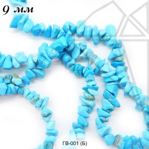 Турквенит голубой крошка 9 мм 1/2 нити 40 см