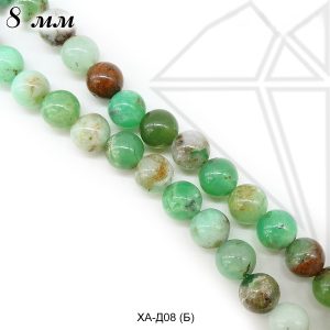 Хризопраз австралийский 1/2 нити 8 мм