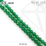 Халцедон (агат) зеленый круглый огранка 1/2 нити 4,5 мм