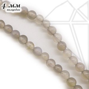 Халцедон серый круглый гладкий глянцевый 4 мм