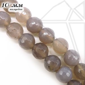 Халцедон серый круглый с огранкой 10 мм