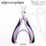 Круглогубцы профессиональные ювелирные