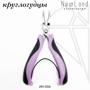 Круглогубцы профессиональные ювелирные